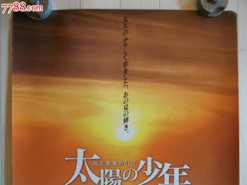 日本富山国际大学文凭毕业证怎么买假的